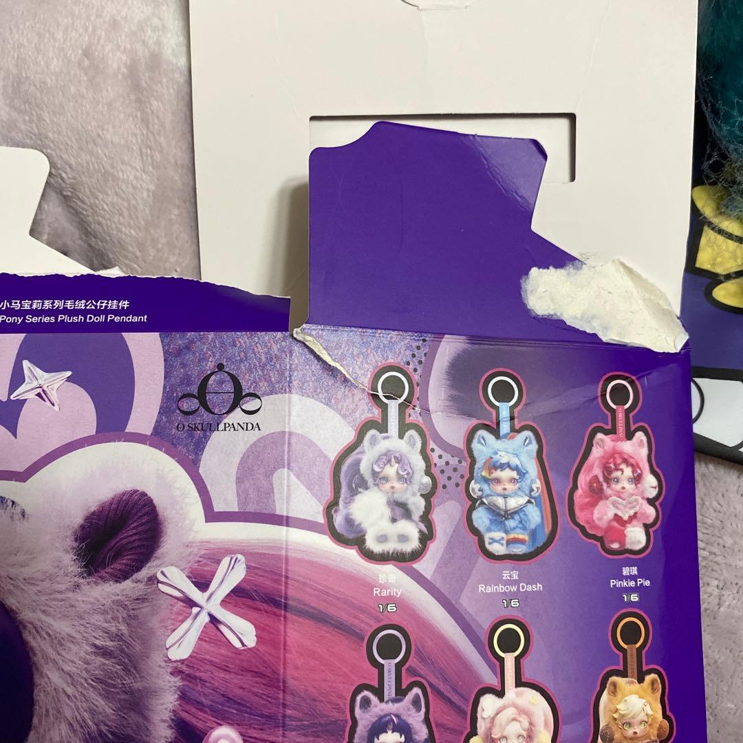 SKULLPANDA My Little Pony スーパーシークレット - メルカリ
