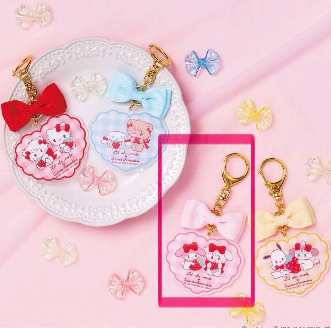 即日発送】mikko リルアラモード サンリオ 当たりくじ ⑤チャーム