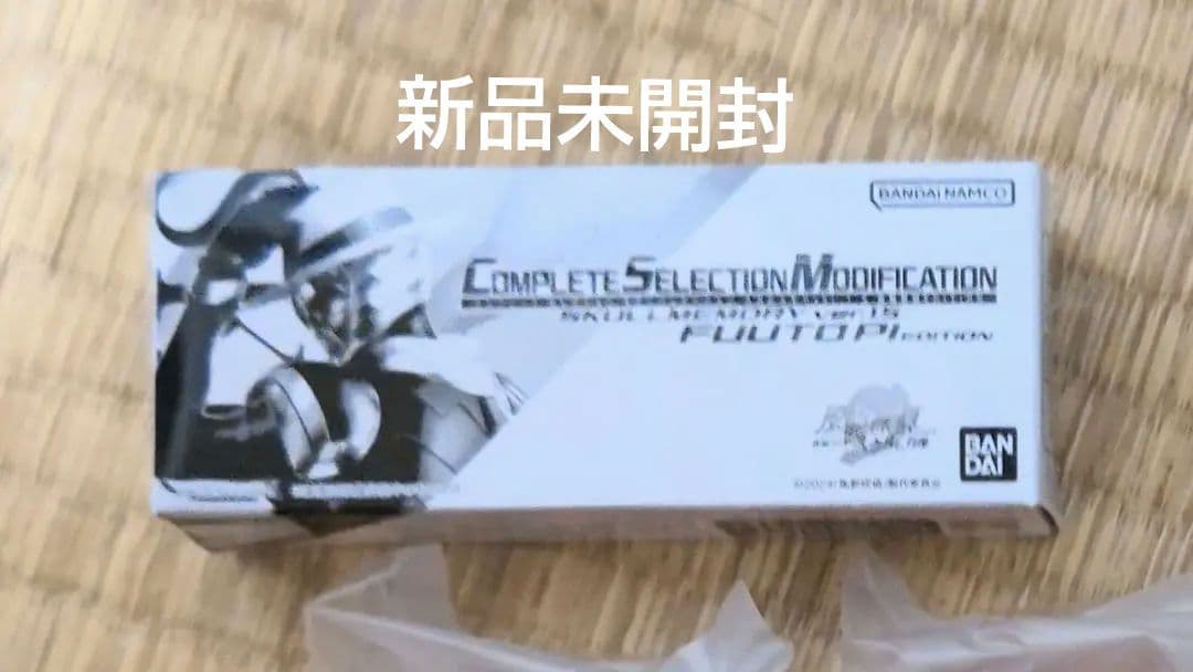 CSM スカルメモリ 風都探偵EDITION ガイアメモリ