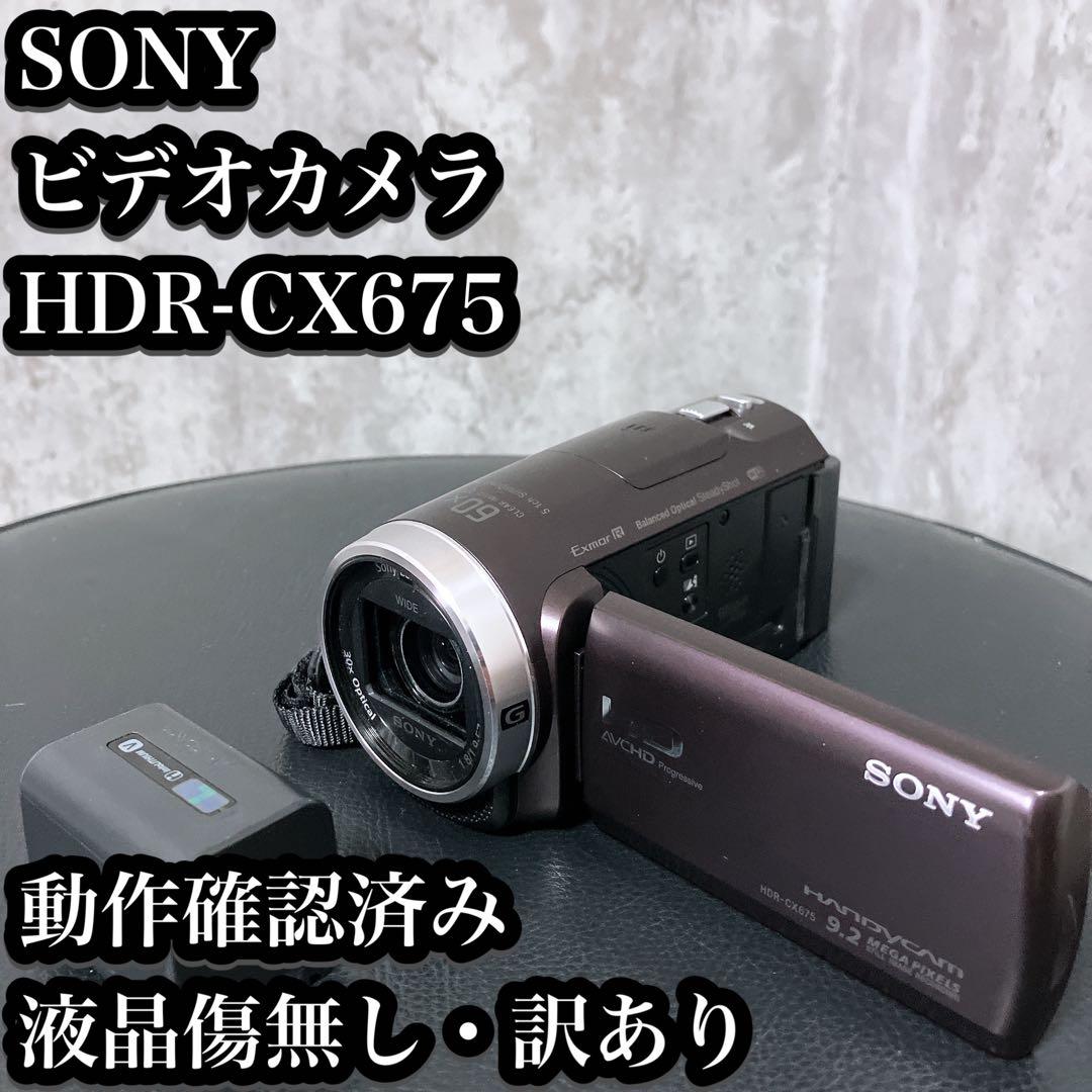 【訳あり動作品】SONY HDR-CX675 ハンディカム ビデオカメラ HDR-CX675 | デジタルビデオカメラ Handycam ハンディカム | ソニー