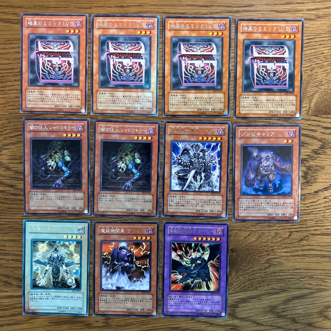 遊戯王OCG トレーディングカードセット - メルカリ