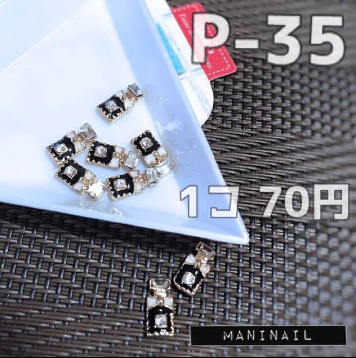 ▶︎ネイルパーツ/リボン付き香水ボトル