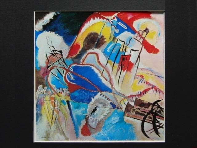 カンディンスキー、「即興30」、希少な画集より、 新品高級額装付