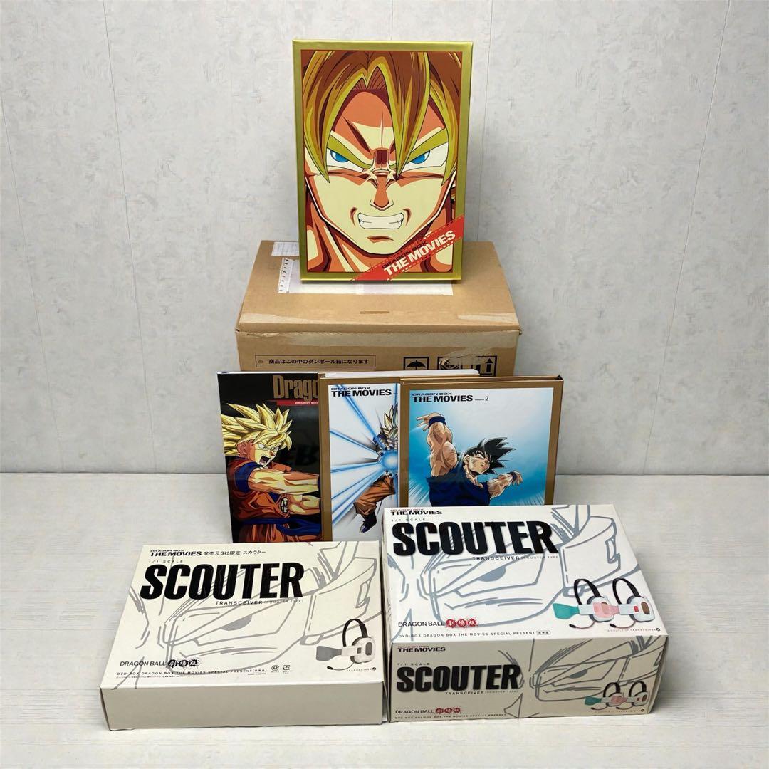 未使用 ドラゴンボール 劇場版 DVD DRAGON BOX スカウター3台付き