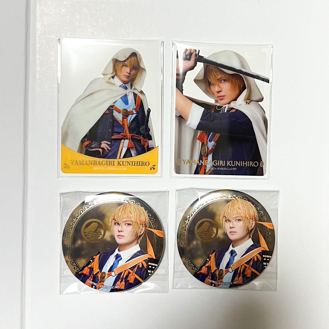 刀ミュ 静かなる夜半の寝ざめ 缶バッジ クリアカード 山姥切国広