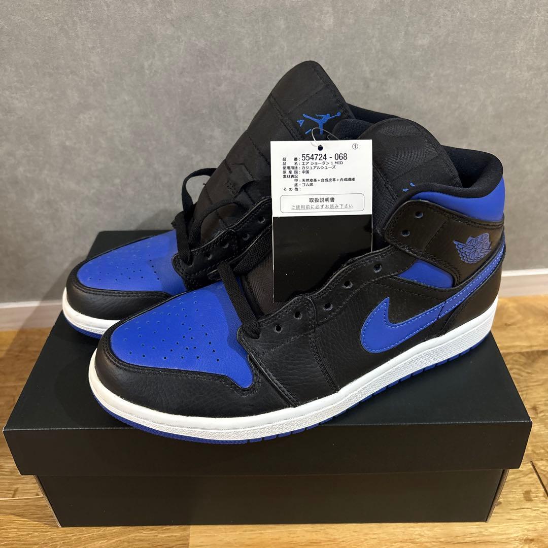 ナイキ エアジョーダン1 ミッドMID ロイヤル ブルー