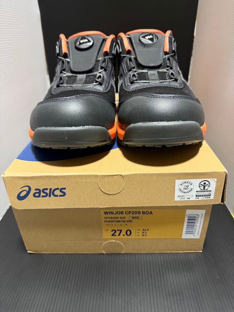 cp209 ファントム/シルバー サイズ27 アシックス ウィンジョブ
