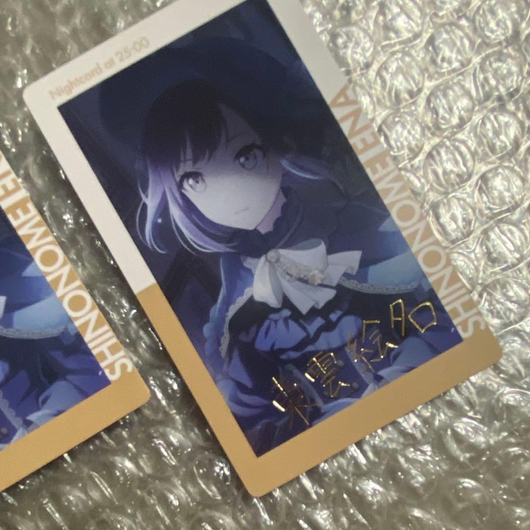 プロセカ エピカ 19c 箔押し 東雲絵名 - メルカリ