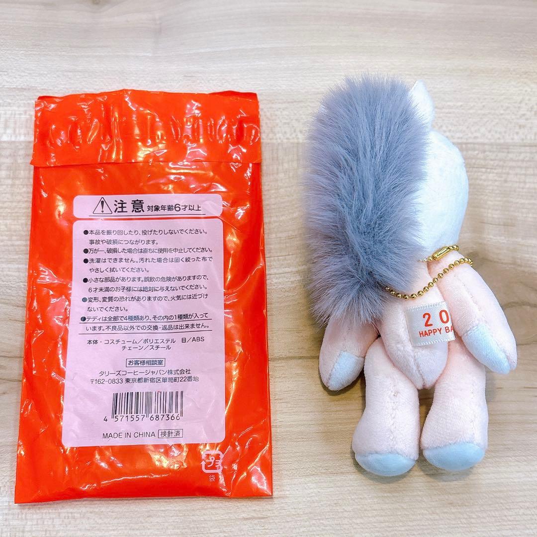 タリーズコーヒー 2026福袋 干支ミニテディ 白馬 午年 HAPPY BAG