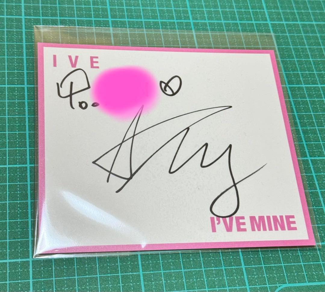 IVE ユジン I'VE MINE 個別サイン会 サイン色紙 | Mercari メルカリ