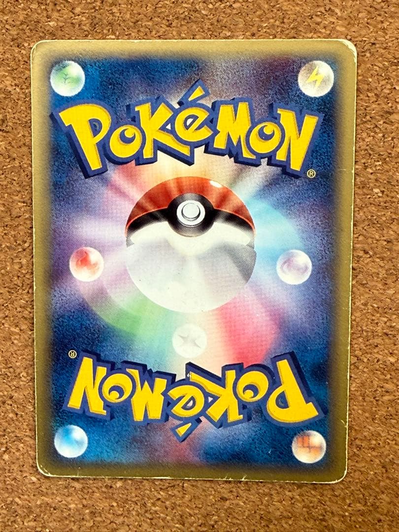 カイリュー δ ☆ 拡張パック ホロンの研究塔 039/086 - メルカリ