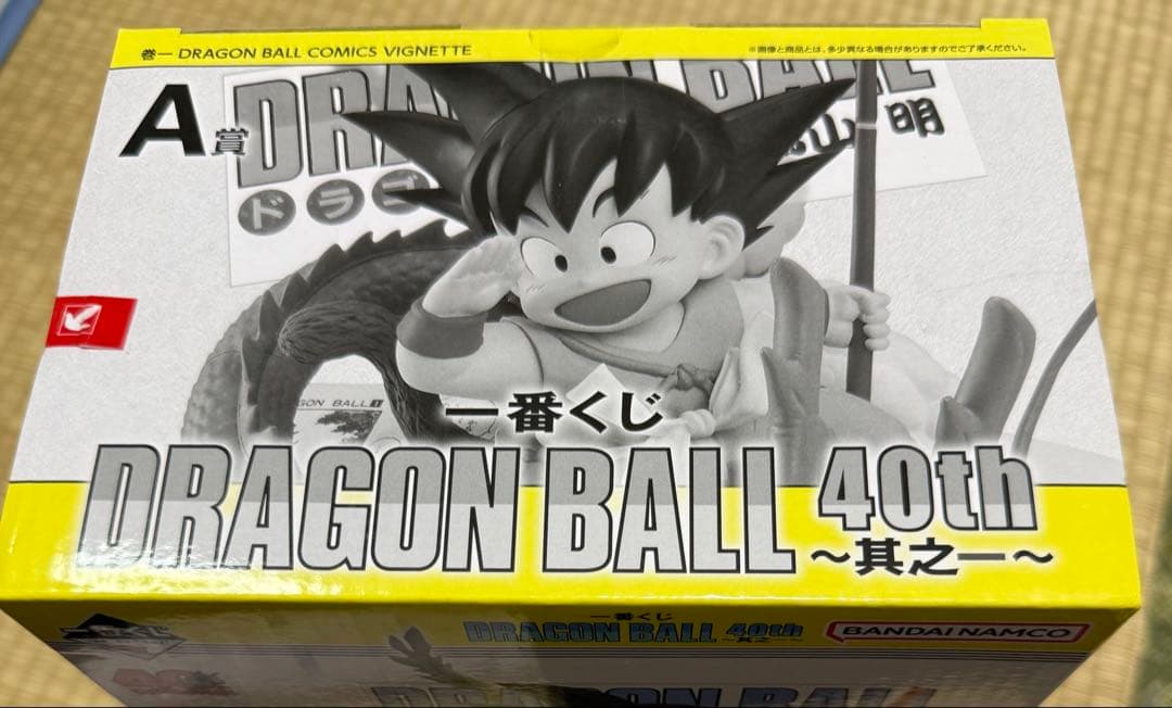 新品・未開封】ドラゴンボール40th 一番くじ A賞 巻一 - メルカリ