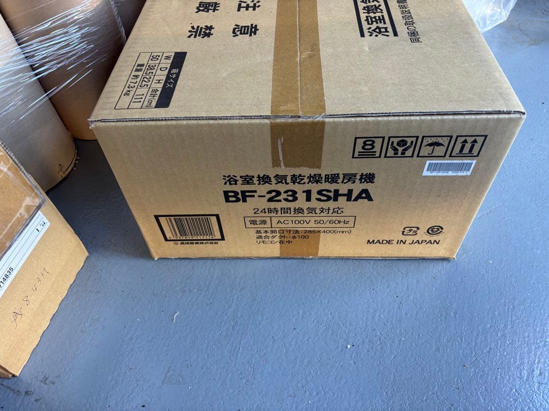 TSK BF-231SHA 換気暖房機