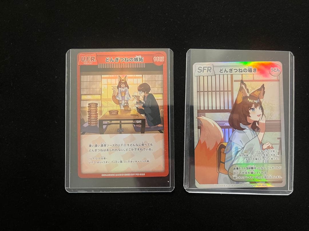 どんきつね さいとうなおき先生　オリジンカード　UFR SFR 2枚