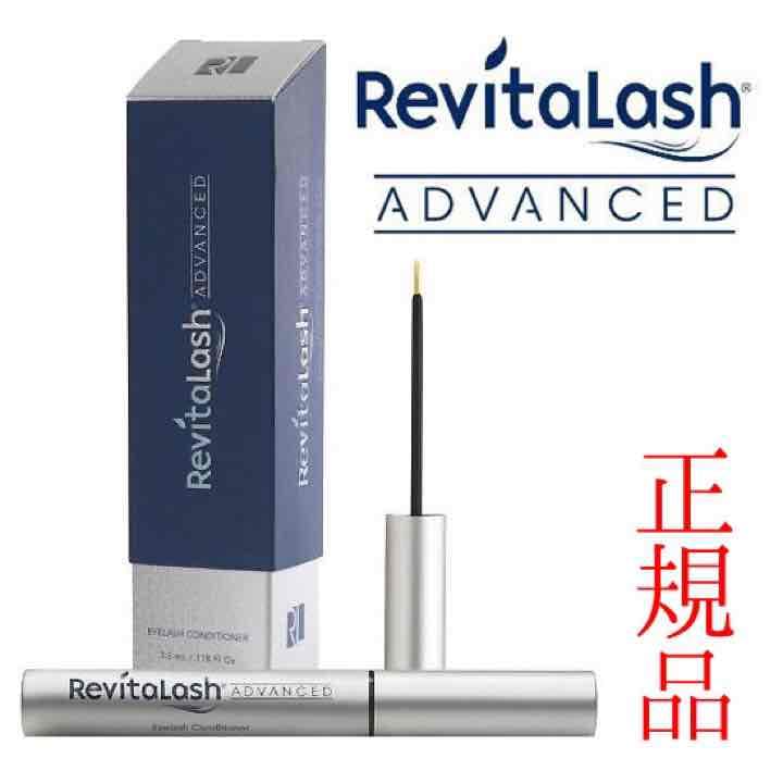 Revita Lash/まつ毛育毛剤  正規品