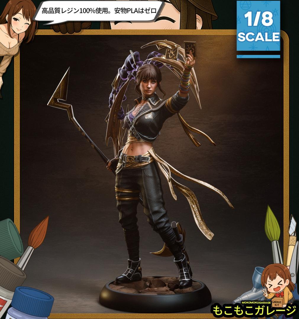 シエル 1/8 エクスペディション33 未塗装 フィギュア ガレージキット