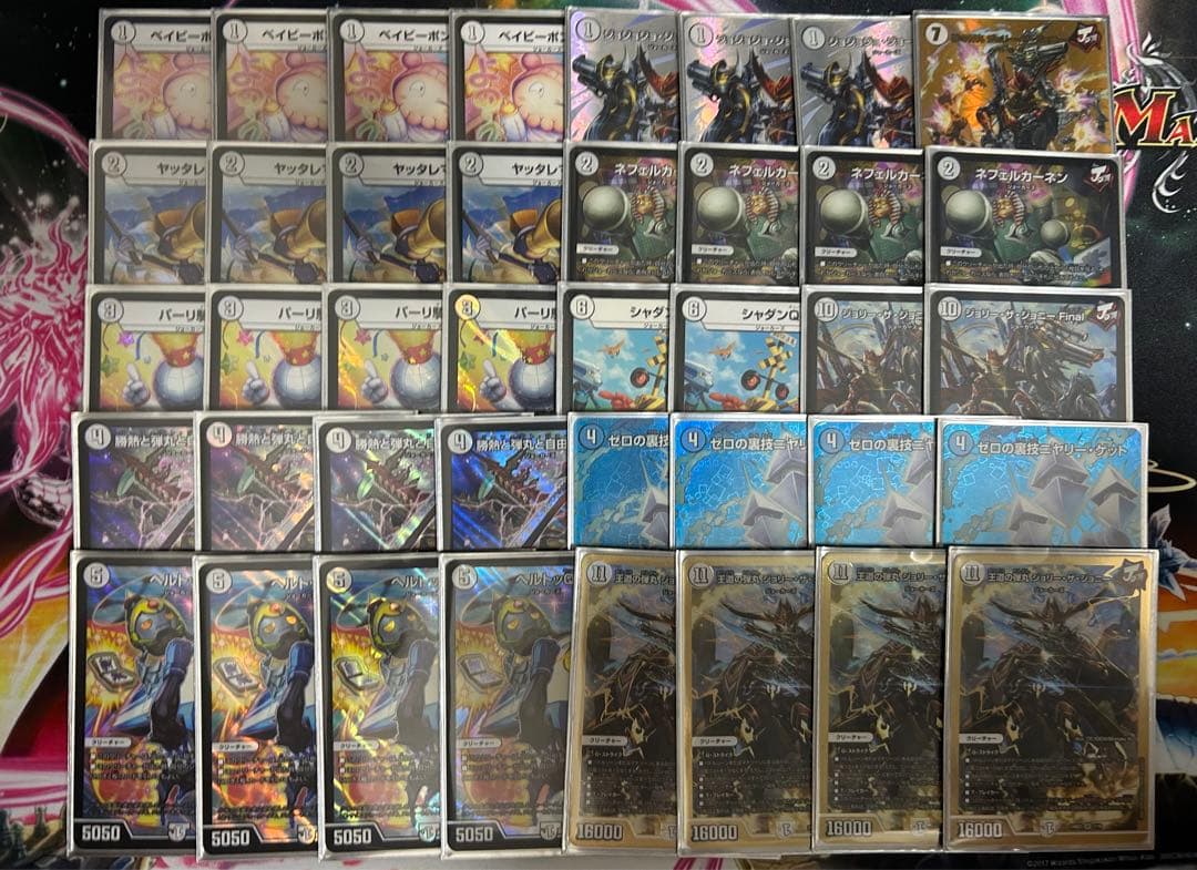 【CS優勝、入賞多数】 ジョーカーズ デッキ スリーブ付き