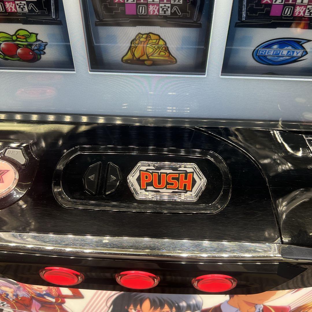 nnnn ようこそ実力至上主義の教室へ　実機　簡易ユニット付　送料無料