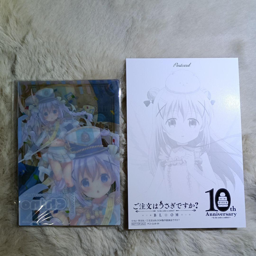 新品】ご注文はうさぎですか?? プロマイドクリアカード チノ - メルカリ