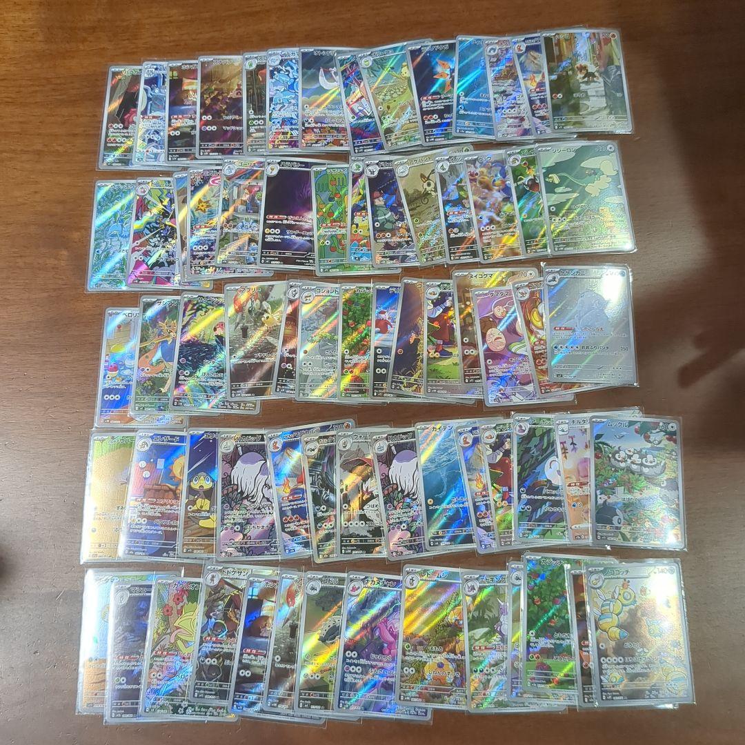 ポケモンカード ARまとめ売り　70枚　メタグロス　フィオネ　デリバード