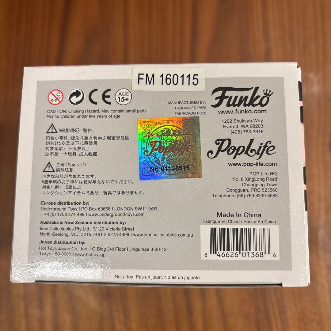 funko pop 口裂け女 kuchisake ホラー フィギュア ファンコ - メルカリ