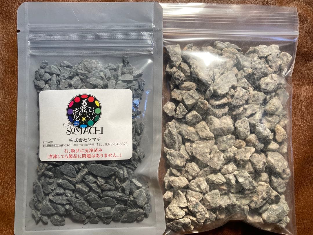 古代ソマチッド(石タイプ100g+オマケ) - メルカリ