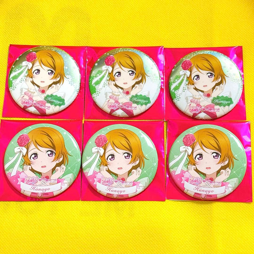 小泉花陽 ラブライブ μ's ラブカ感謝祭 15周年 缶バッジ ホロ ノーマル