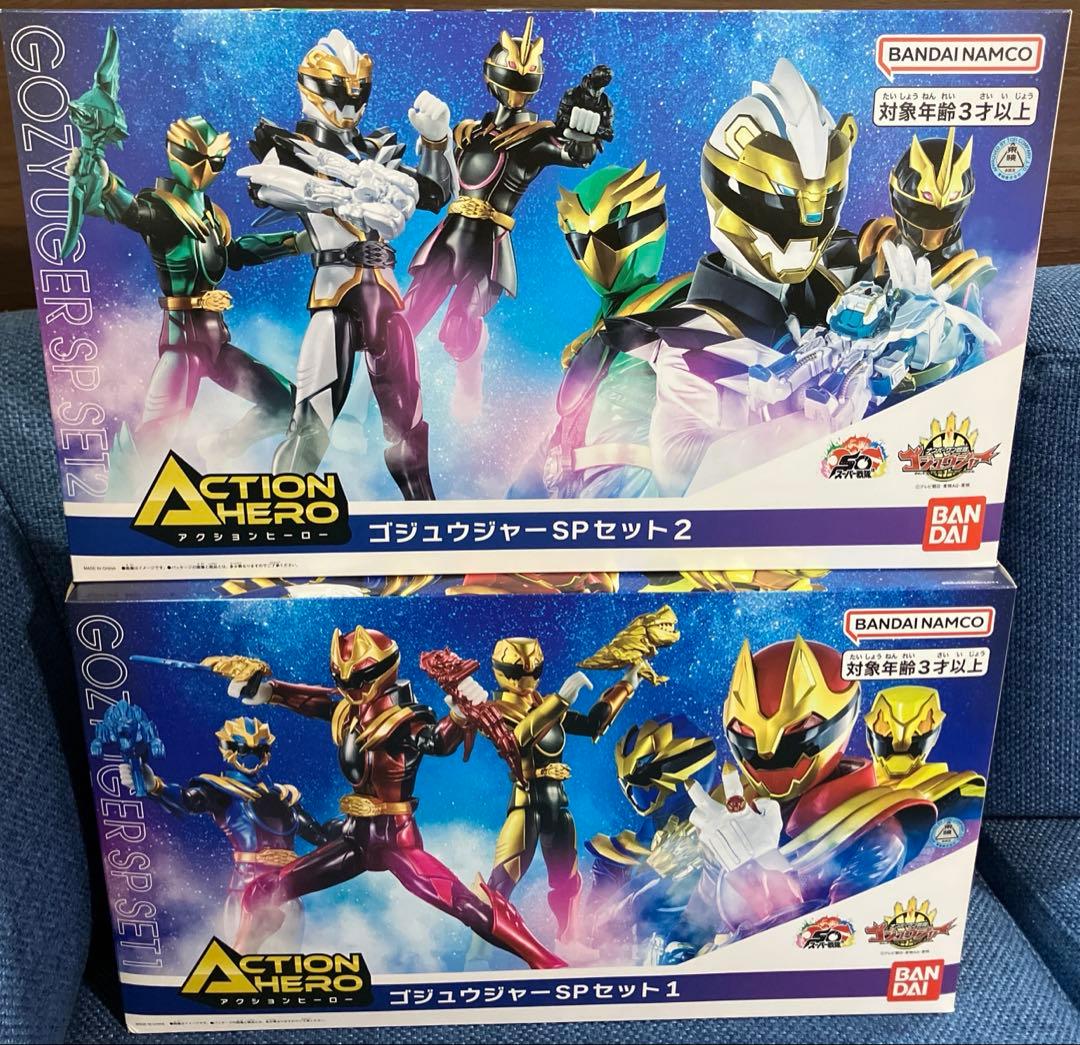 即日発送 アクションヒーロー ゴジュウジャーSPセット1・2 フィギュア