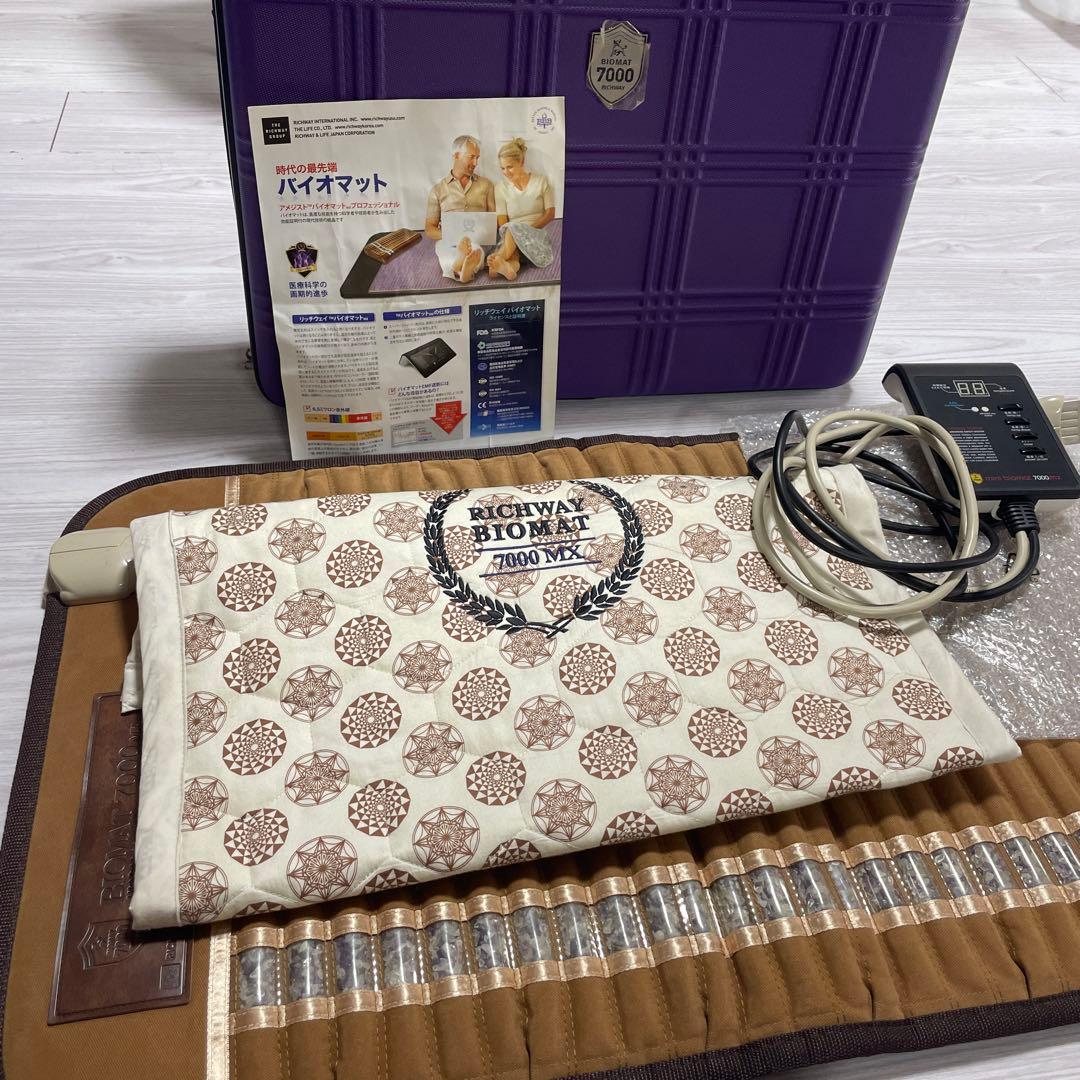 リッチウェイ バイオマット ミニ