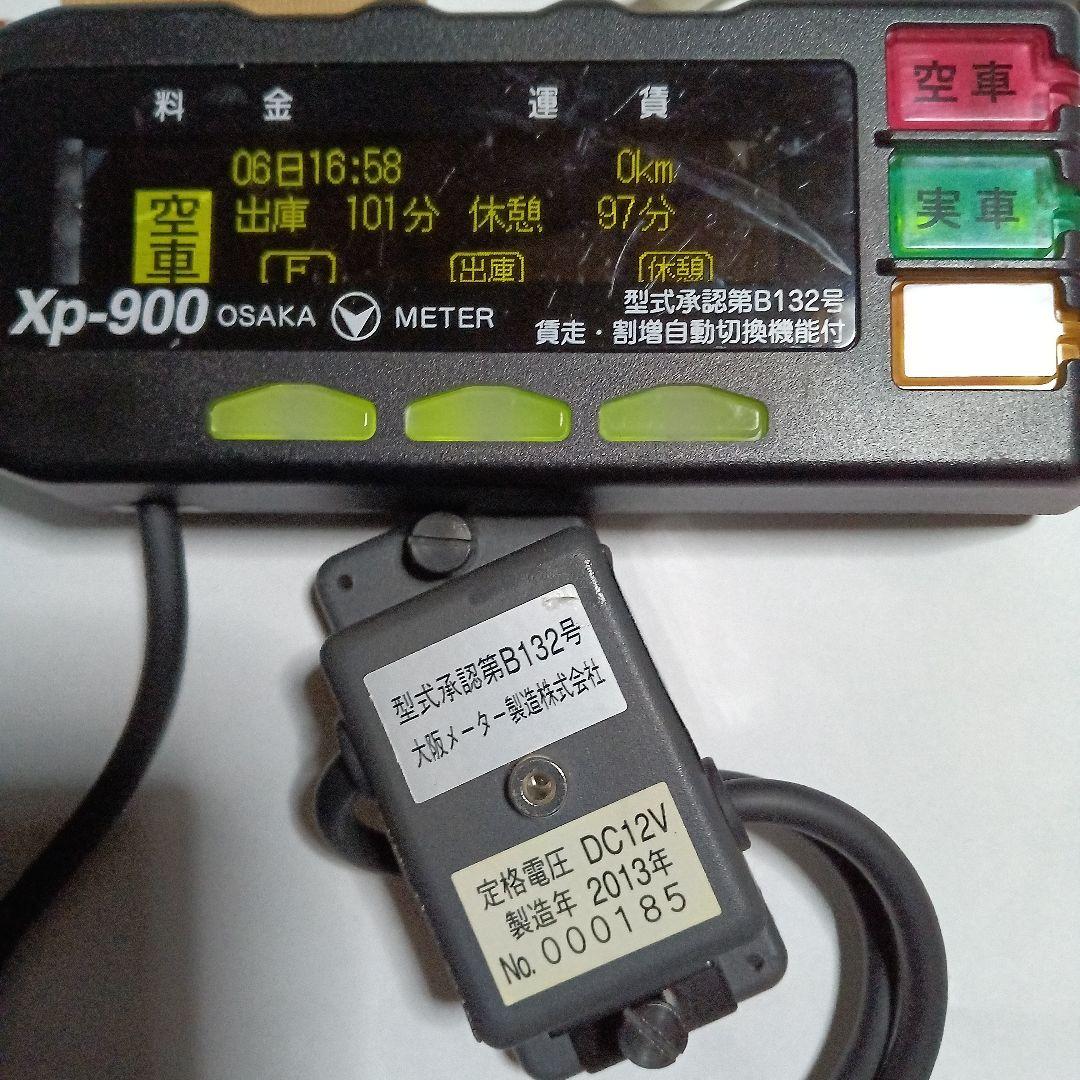 大阪メーターXp-900タクシーメーターとプリンターのセットジガソケット