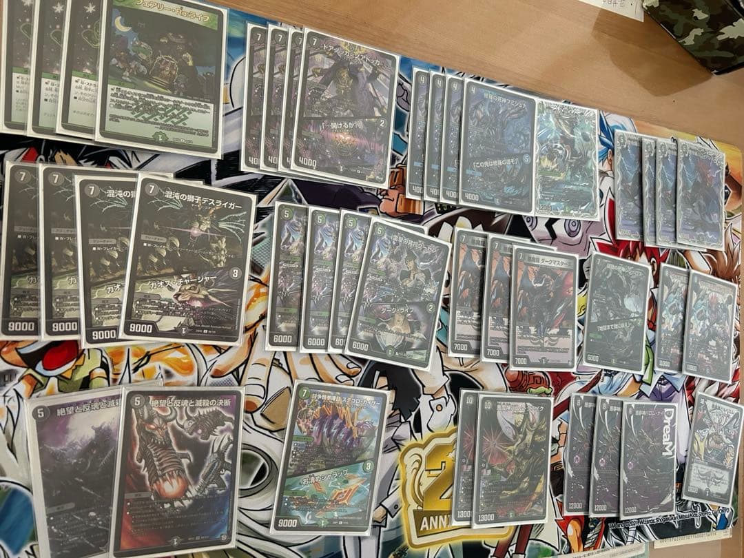 黒緑バロム デッキ スリーブはサイクルペディア金トレ