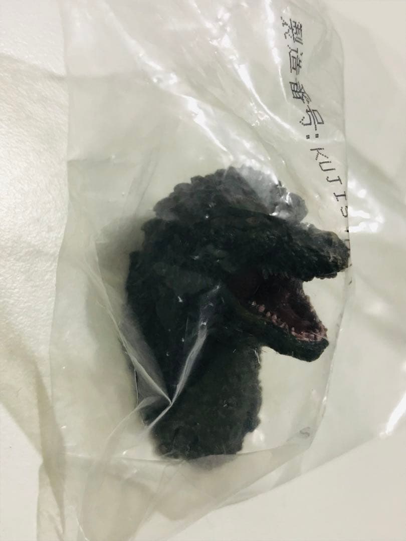 一番くじ ゴジラ -1.0 H賞モンスターヘッドマグネット ゴジラ(2023
