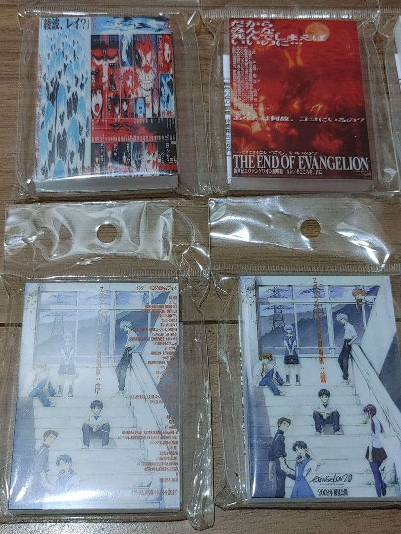 新しいゲーム・おもちゃ・グッズ - 劇場版 新世紀エヴァンゲリオン