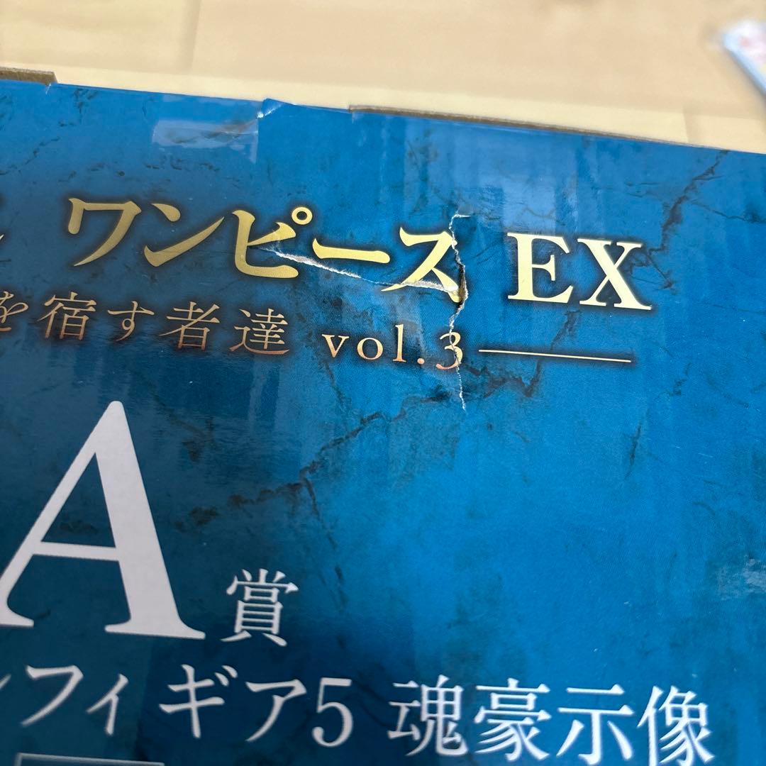 一番くじ ワンパースEX 悪魔を宿す者達 vol.3 A賞 ルフィ ギア5 - メルカリ