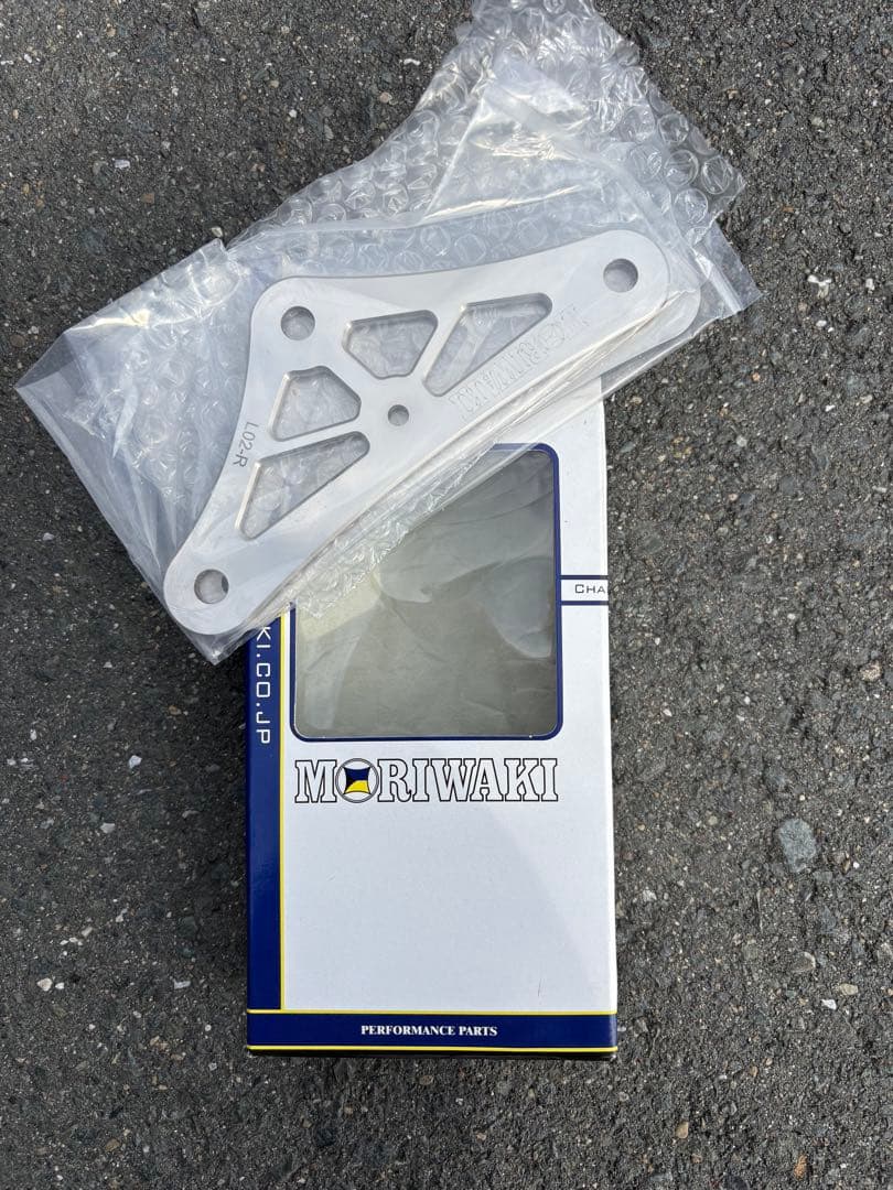 z900rsローダウン　MORIWAKI アルミパフォーマンスパーツ 新品