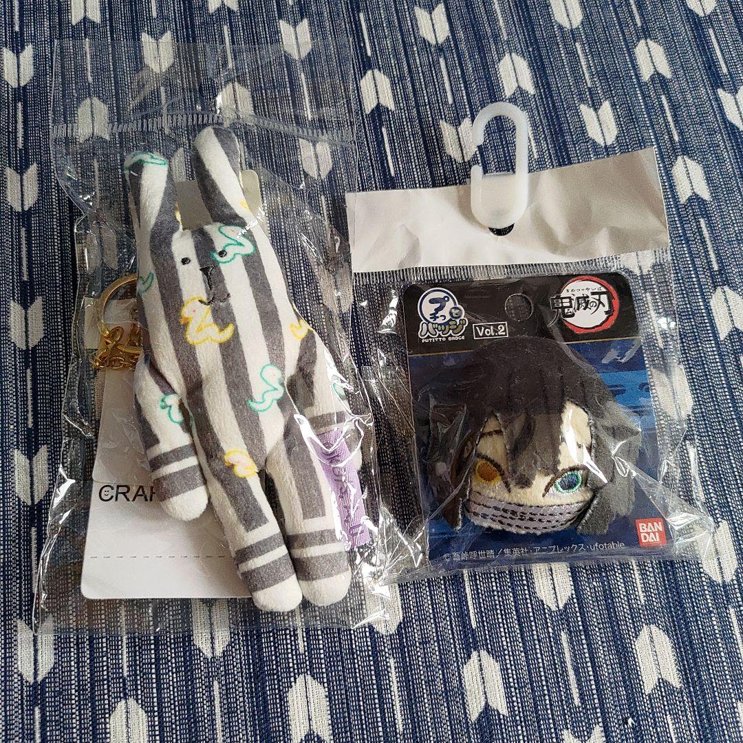 新品 鬼滅の刃 クラフトホリック コラボ 伊黒小芭内 チャーム プチっと
