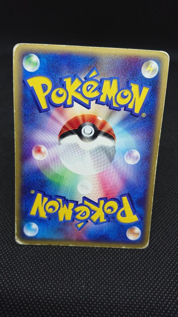 セレビィ プロモ PROMO カードe 042/P JRスタンプラリー - メルカリ