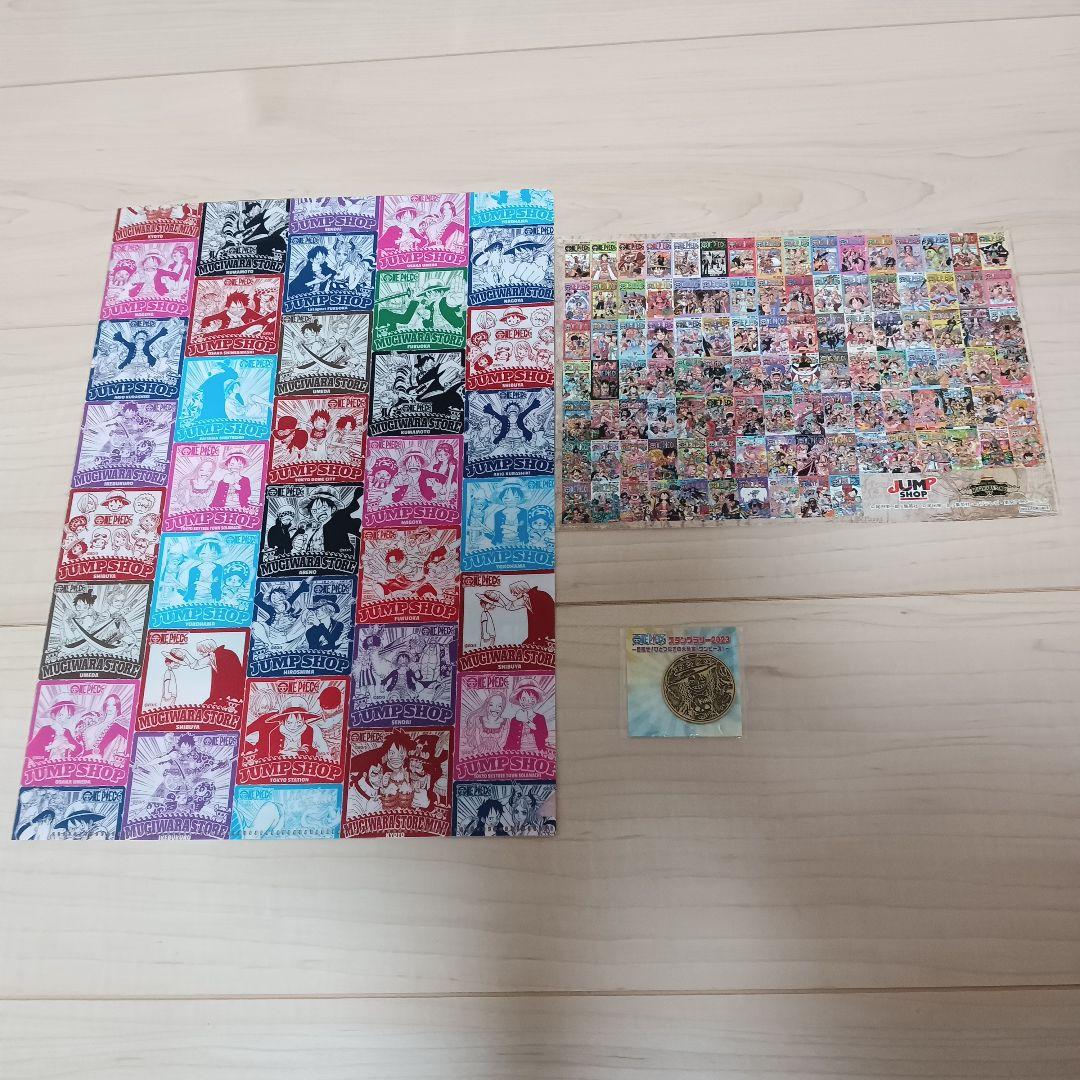 ワンピース　スタンプラリー　2023 ONEPICE・スタンプラリー | はんこ屋さんブログ | はんこ1番ドットコム