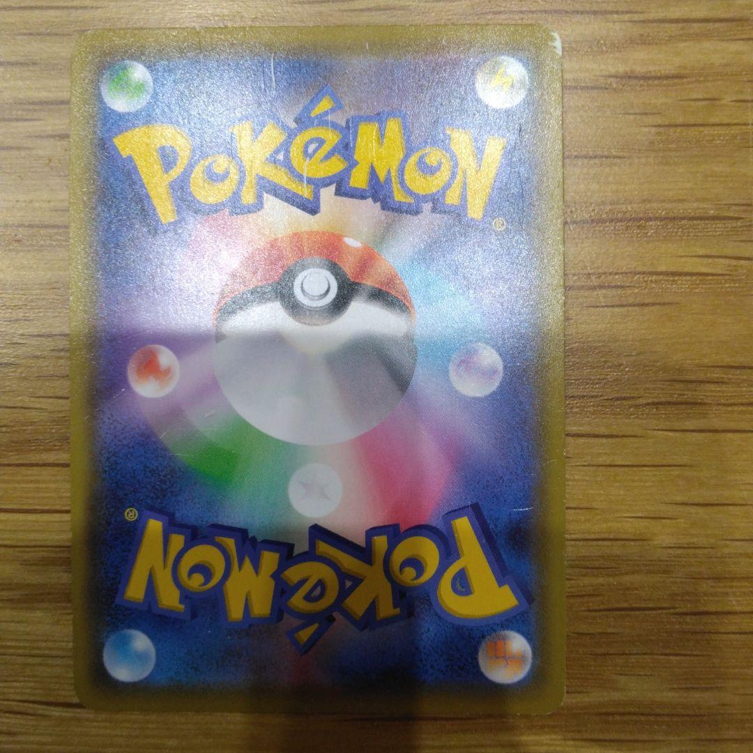 カビゴンV SR S1H 拡張パック シールド 066/060 - メルカリ