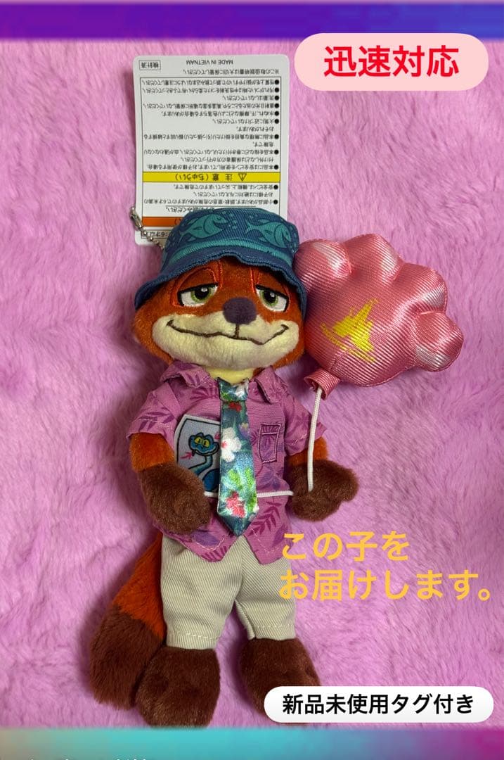 新品未使用♡ディズニー ズートピア ニックぬいぐるみバッジ② - メルカリ