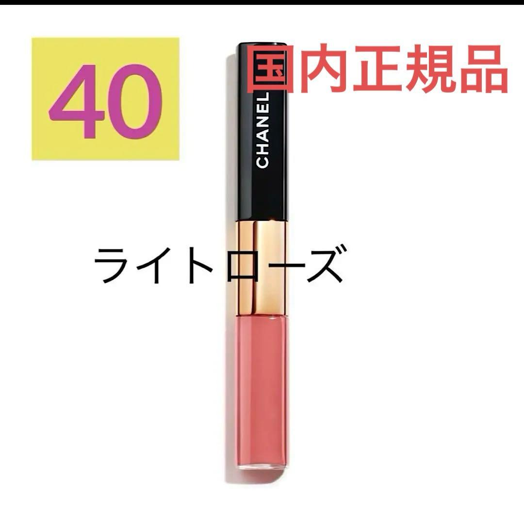 CHANEL ルルージュデュオウルトラトゥニュ 40 ライトローズ シャネル ル ルージュ デュオ ウルトラ トゥニュ 40- ライト ローズ