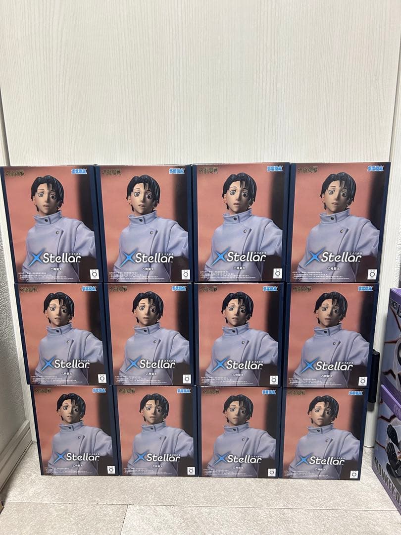 呪術廻戦 死滅回游 XStellar 乙骨憂太　12点