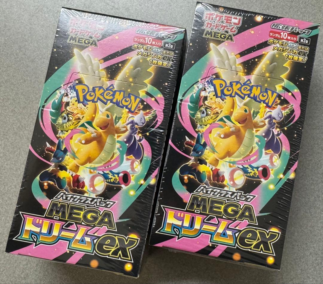ポケモンカード MEGAドリームex シュリンク付き 2BOX 未開封　返品不可 ポケモンカード MEGAドリームex BOX 未開封 シュリンク付き2BOX - メルカリ
