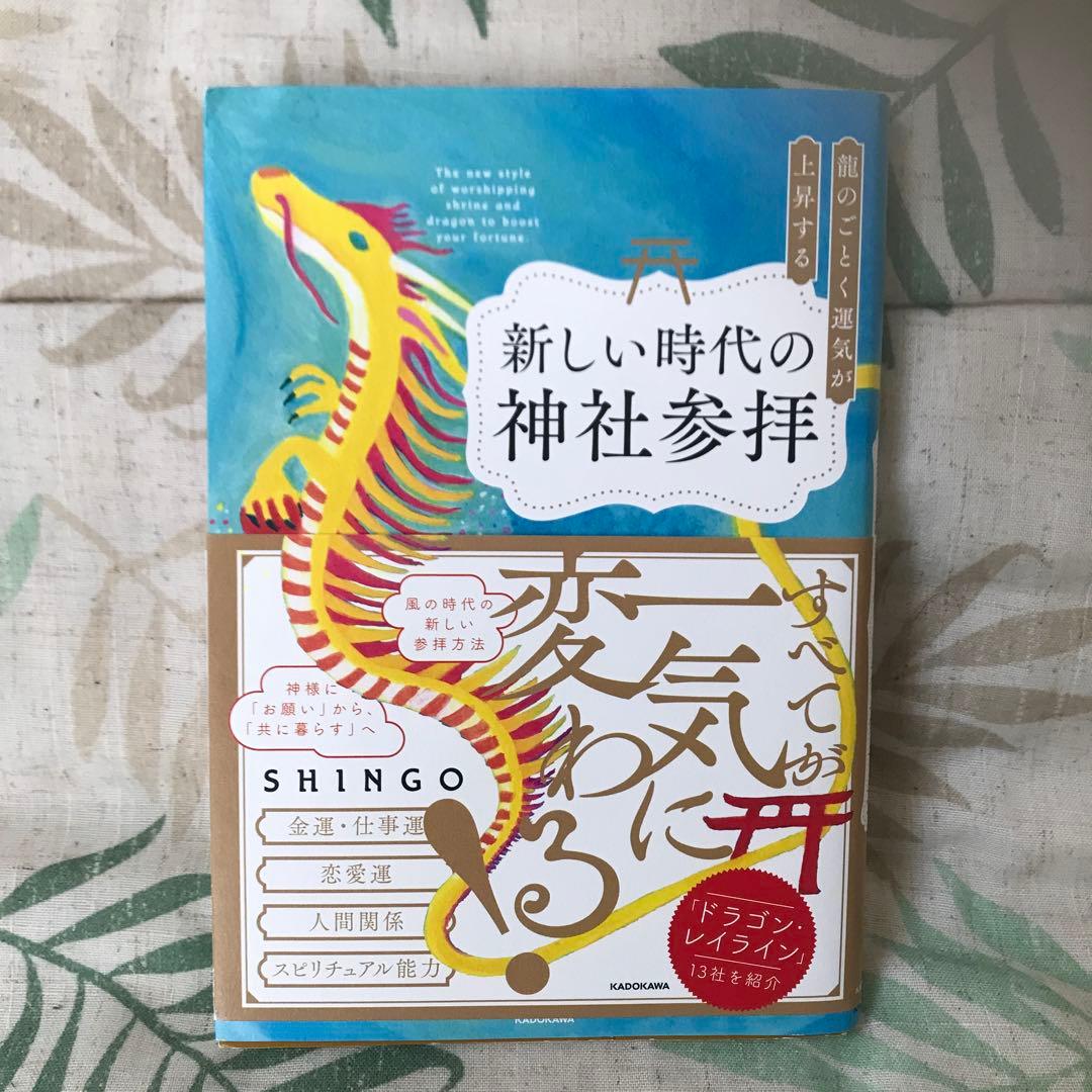 あっちゃん様 リクエスト 4点 まとめ商品 - メルカリ