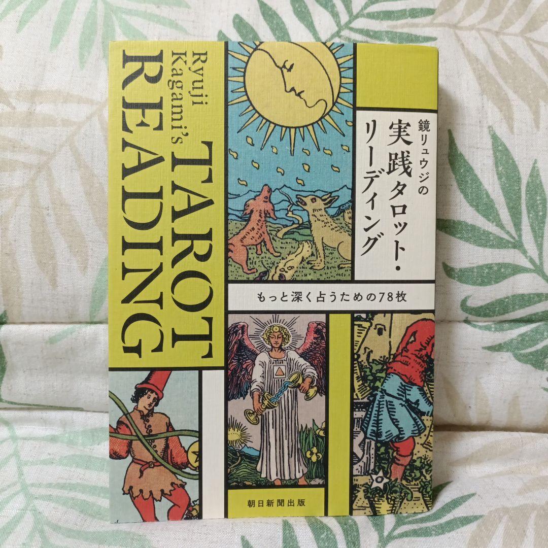 あっちゃん様 リクエスト 4点 まとめ商品 - メルカリ