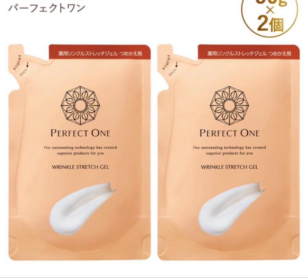 新品　パーフェクトワン 薬用リンクルストレッチジェル つめかえ用 2個