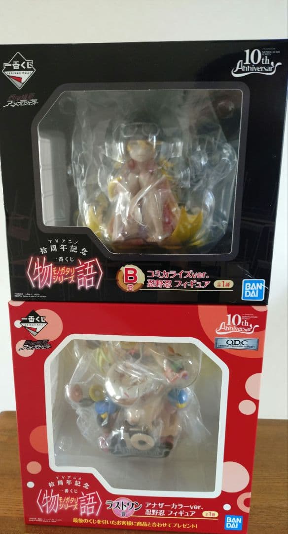 物語シリーズ 一番くじ 拾周年記念 忍野忍 B賞 ラストワン賞 - メルカリ