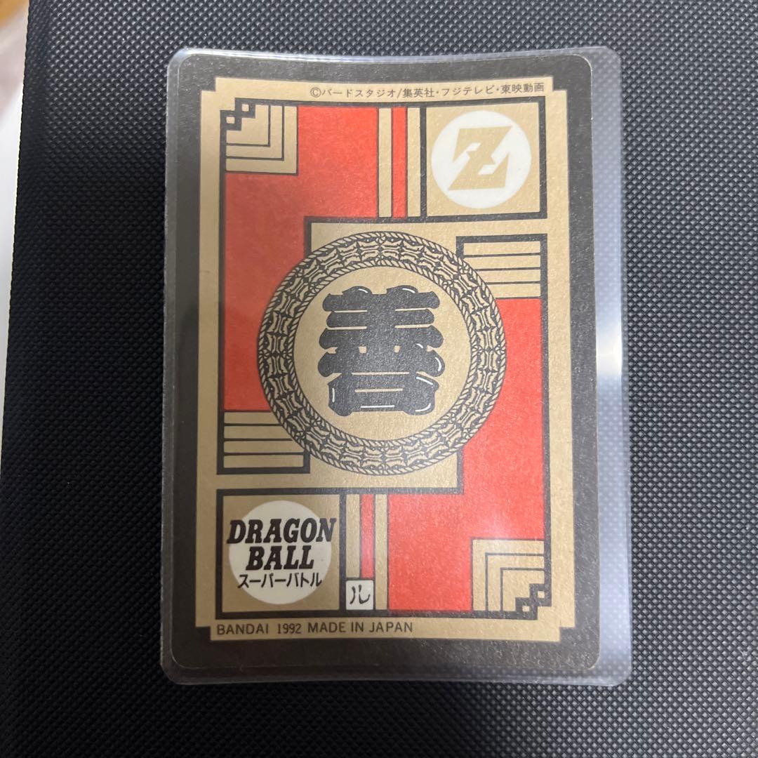 No.59 ドラゴンボール カードダス 初期 スーパーバトル 未剥がし