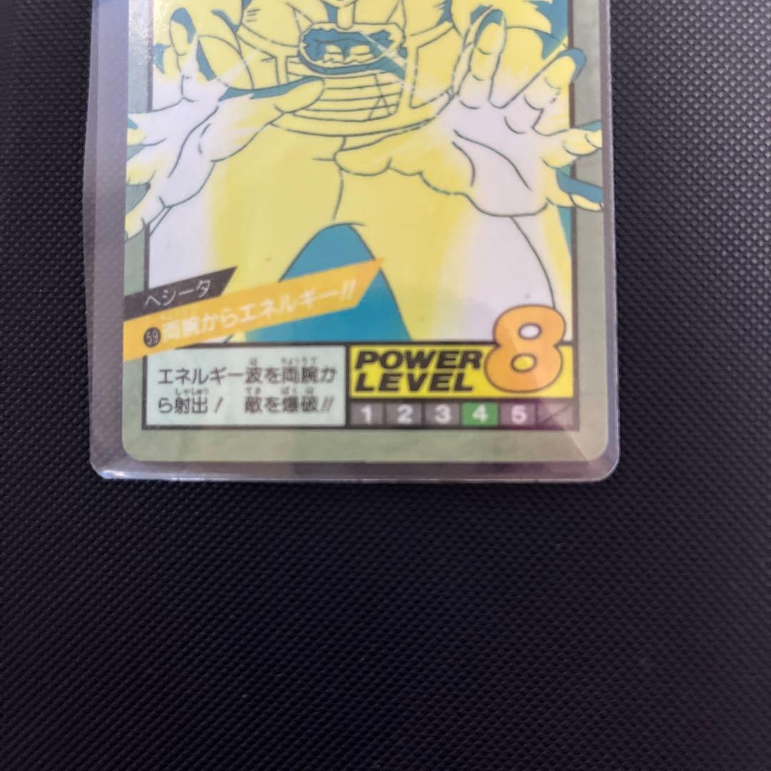 No.59 No.59 ドラゴンボール カードダス 初期 スーパーバトル 未剥がし