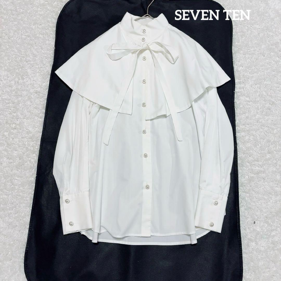 セブンテン ケープ付きパールボタンシャツ ブラウス ホワイト S